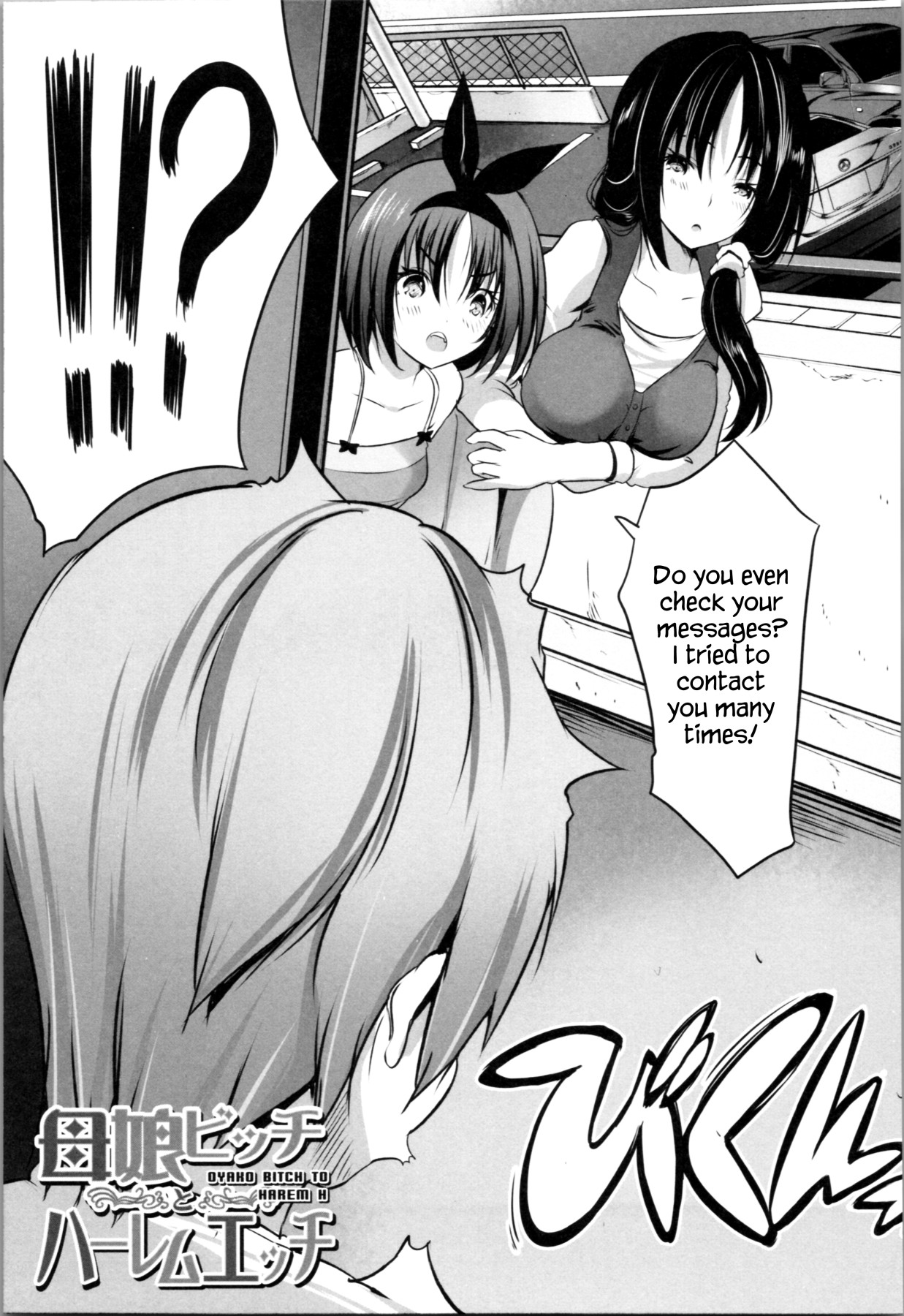 Hentai Manga Comic-Even Though I Didn't Do Anything I Got Reverse Raped By This Mom!-Read-159